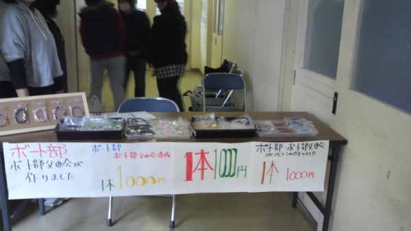 12804_336012856494367_1383328006_n