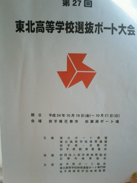 172749_340079009421085_692102537_o