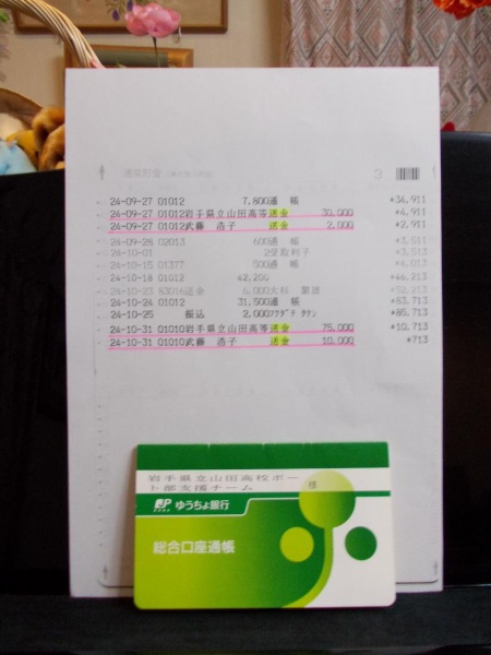 176690_343776002384719_1479628585_o